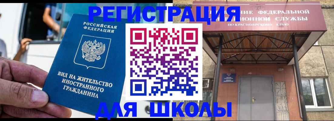прописка от собственника в Гаджиево